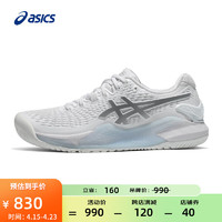 亚瑟士ASICS网球鞋女鞋透气稳定舒适运动鞋 GEL-RESOLUTION 9 白色/灰色 38