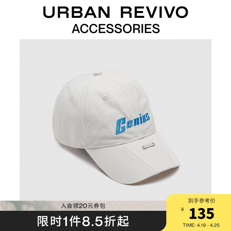 时尚软顶棒球帽夏季 6623236a0c7721089.jpg