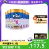 Friso 美素佳儿 金装系列 儿童奶粉 新加坡版 4段 900g