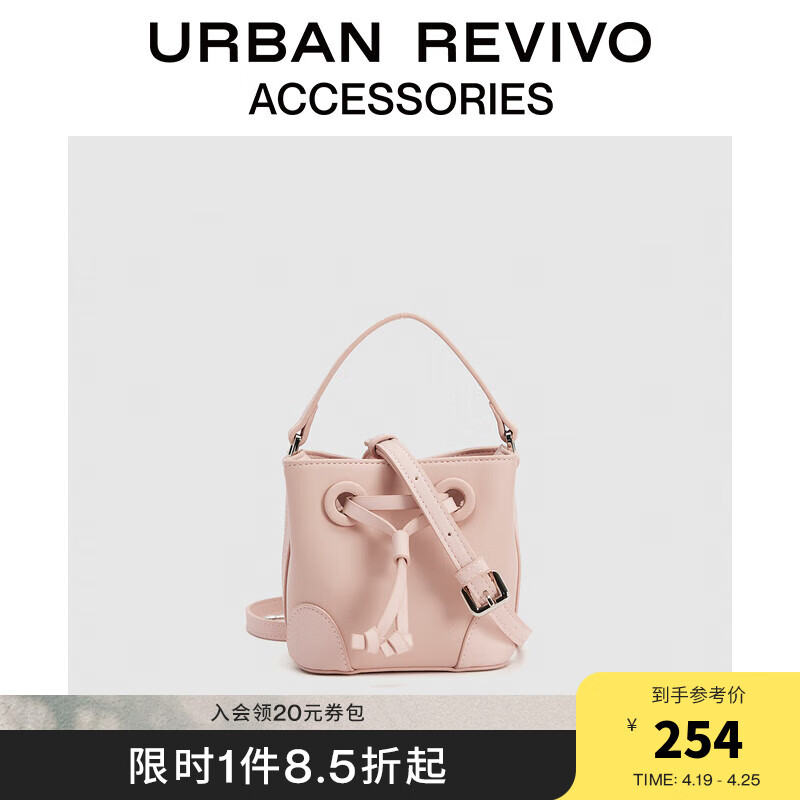 URBAN REVIVO2024夏季女士俏皮迷你手提斜挎包UAWB40232 裸粉