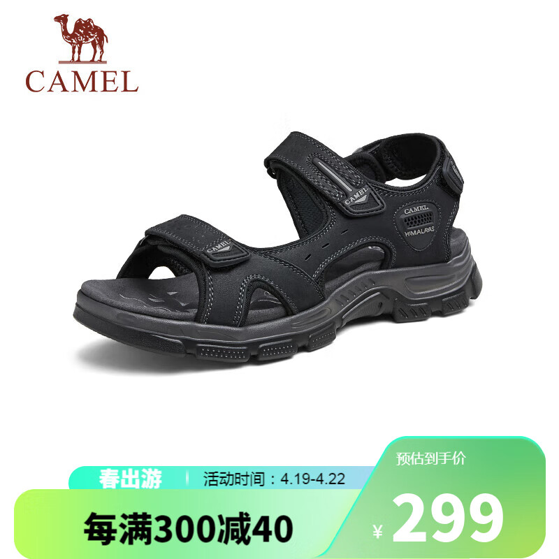 骆驼（CAMEL）男士户外轻透增高休闲沙滩凉鞋 G14M307636 黑色 42
