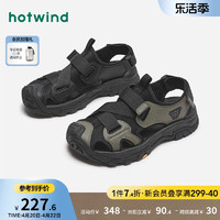 hotwind 热风 男鞋2024年夏季新款凉鞋包头沙滩鞋户外休闲溯溪运动凉鞋男款