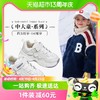 88VIP：Snoffy 斯纳菲 女童运动鞋2023儿童小白鞋透气软底网面运动凉鞋