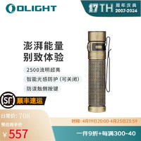 OLIGHT 傲雷 指挥家Baton 3 Pro Max强光手电筒 超亮户外便携充电长续航 黄铜