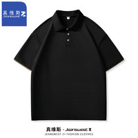 JEANSWEST 真维斯 男士纯色夏季短袖Polo衫  2件