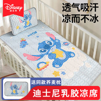 小象恩科 迪士尼婴儿童乳胶凉席夏季可用幼儿园专用宝宝床垫冰丝透气吸汗