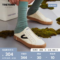 Tretorn 刘宇宁同款TRETORN帆布鞋男女一脚蹬懒人半拖饼干鞋