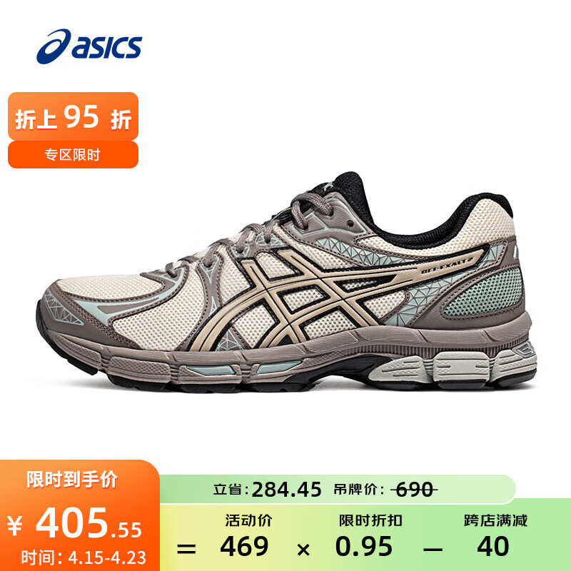 亚瑟士ASICS跑步鞋男鞋舒适缓震运动鞋耐磨网面透气跑鞋 GEL-EXALT 2 白色/灰棕色 46.5