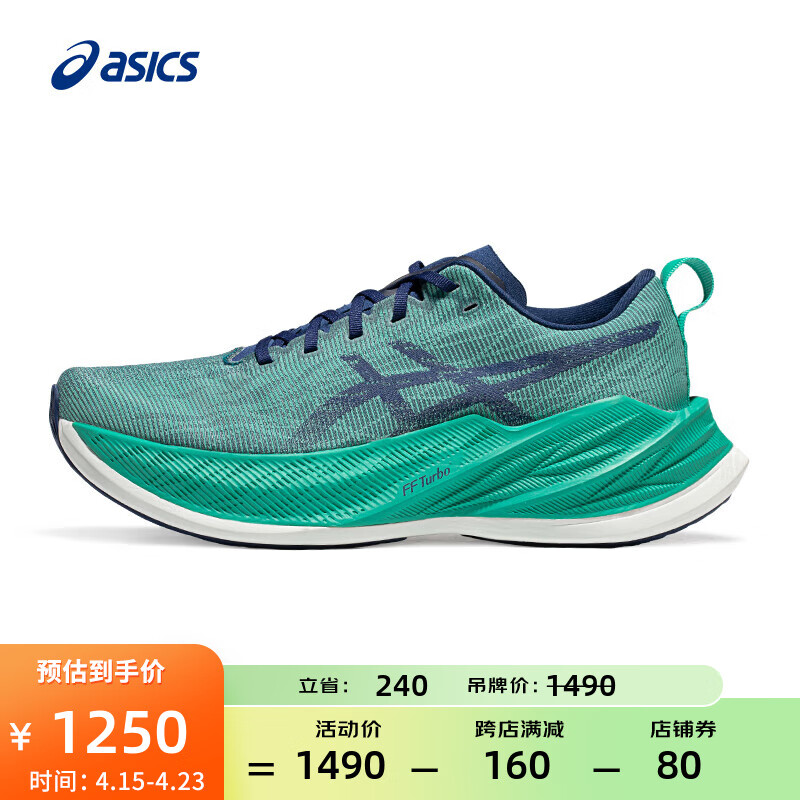 亚瑟士ASICS跑步鞋男鞋女鞋耐磨缓震运动鞋舒适透气回弹跑鞋 SUPERBLAST 绿色/蓝色 39.5