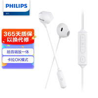 PHILIPS 飞利浦 TAN3705 半入耳式有线耳机 Type-C接口