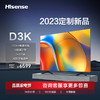 Hisense 海信 电视 75英寸120Hz疾速高刷 MEMC运动防抖 2+32GB 语音智控 U画质引擎 AI智能内容感知 75D3K 75英寸