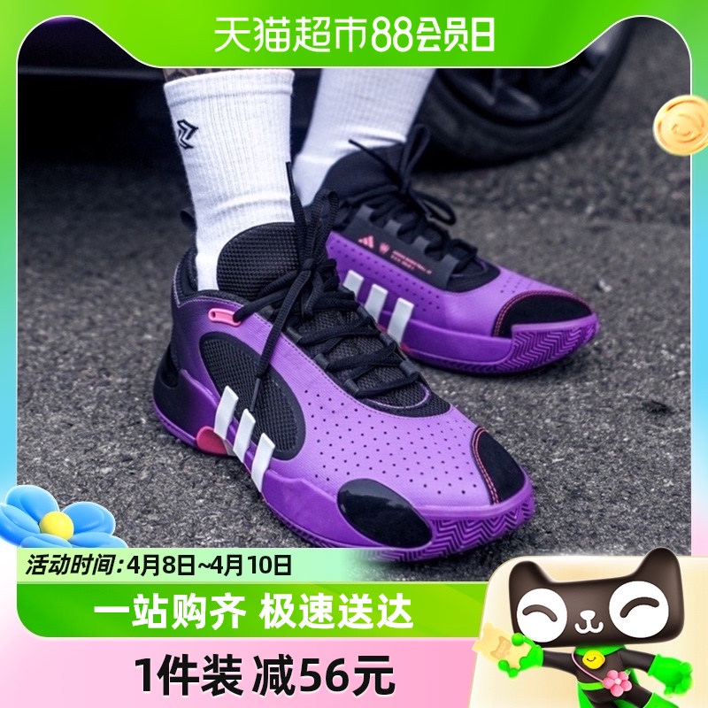 Adidas阿迪达斯篮球鞋米切尔5代男鞋缓震球场实战运动鞋IE8324