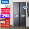 Haier 海尔 超薄对开门家用大容量双循环双变频一级能效  BCD-540WGHSSE5SF