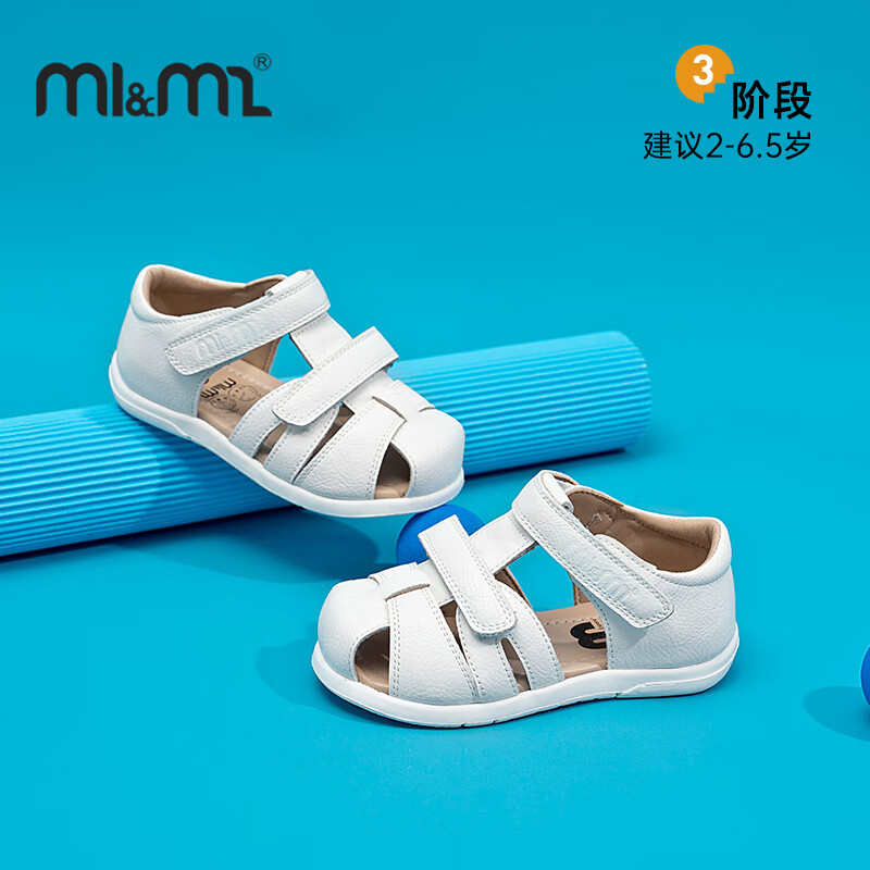 8个月宝宝适合的鞋子 662341e4005749354.jpg