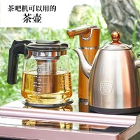 Lilac 紫丁香 茶吧机用的茶壶玻璃耐高温泡茶壶家用泡茶保温单壶茶具大容量