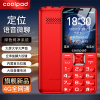 coolpad 酷派 S680 4G全网通老年人手机超长待机
