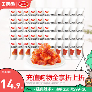 WeiLong 卫龙 大刀肉手撕素肉网红零食解馋小零食休闲食品小吃小零食小包装