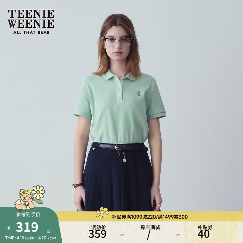 Teenie Weenie小熊2024年夏季POLO衫马卡龙多巴胺时尚短袖T恤 薄荷色 170/L