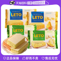 LETO 越南特產進口LETO榴蓮味網紅豆乳味威化夾心餅干休閑零食