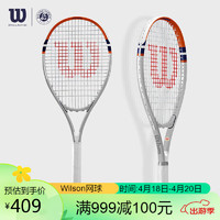 Wilson 威尔胜 成人法网联名初学拍ROLAND GARROS ELITE TNS RKT 1