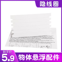 奥克多 纸悬浮漂浮隐线圈影子找牌意念近景魔术道具时间静止隐力