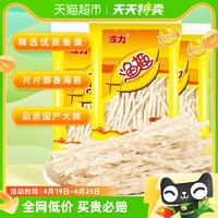 88VIP：Bonny 波力 渔趣原味40g*3袋儿童小零食鱼丝小鱼干丝特产即食食品休闲