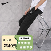 耐克（NIKE）纯棉男裤夏季运动休闲裤直筒裤宽松透气长裤BV2767L BV2767-010_纯棉 2XL(185_88A)