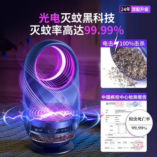 RANVOO 锐舞 灭蚊灯