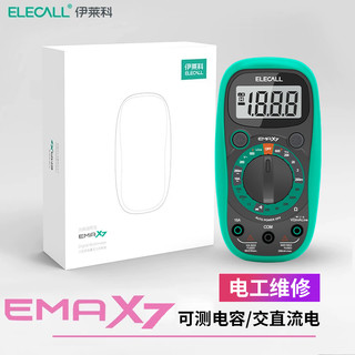 ELECALL 伊莱科 万用表数字高精度智能全自动电工专用便携式万能表小型家用