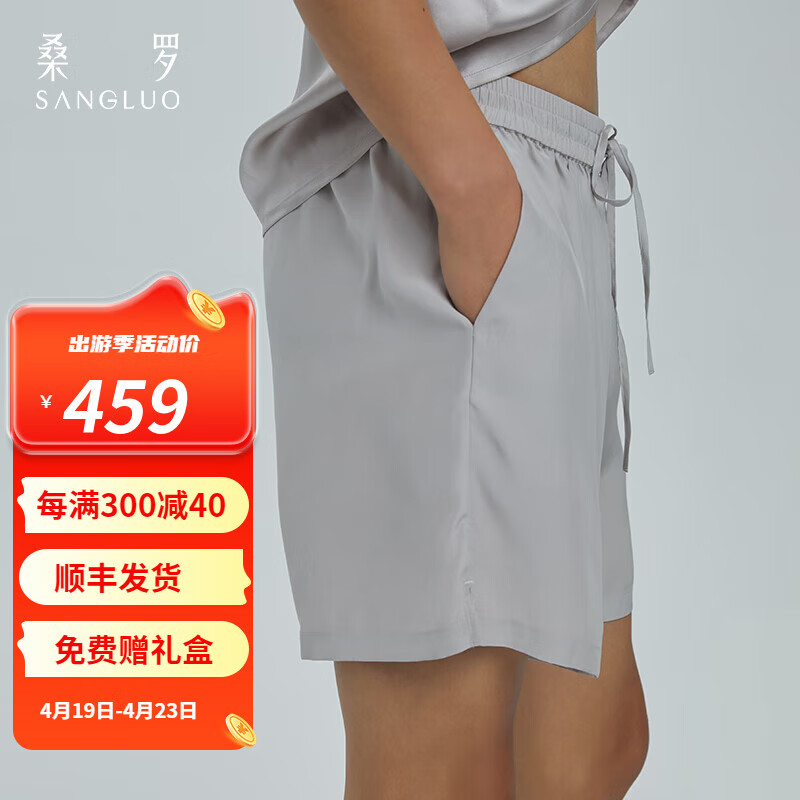 舒适柔软男士沙滩裤 66235ecd5f7249420.jpg