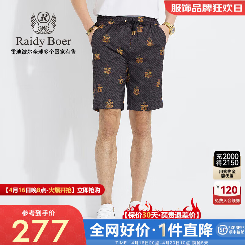Raidy Boer/雷迪波尔【数码印花】男士新夏休闲松紧带短裤4013-79 黑花 29（29）