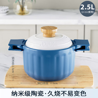 加百列 砂锅炖锅 蓝色南瓜煲+两个硅胶夹 2.5L