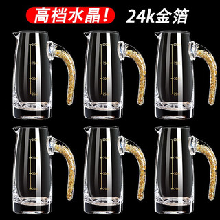 青苹果 金箔分酒器 6只