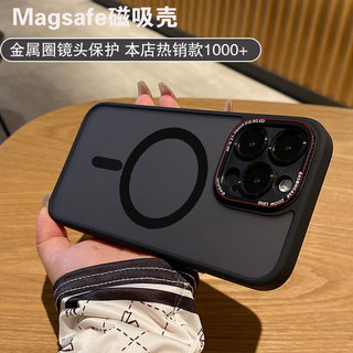 Eddga 艾德加 苹果iPhone14Pro手机壳磁吸壳自带镜头膜超薄磨砂硅胶简约防尘男款暗紫色 午夜黑-金属圈镜头保护+肤感磨砂 苹果iphone14pro