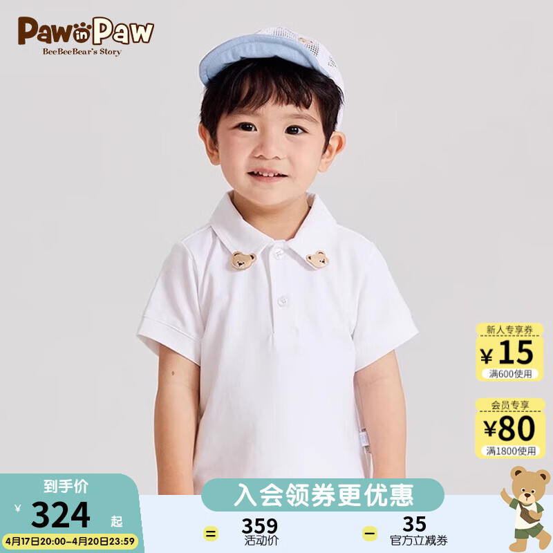 PawinPaw卡通小熊童装2024年夏季男宝儿童POLO领短袖T恤休闲 Blue蓝色/50 110