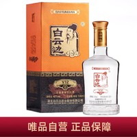 白云边 42度 白酒 V12浓酱兼香型一瓶500ml纯粮食宴席酒水