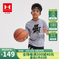 安德玛（Under Armour）儿童2024年春季男童短袖t恤吸汗速干运动 灰色 130cm