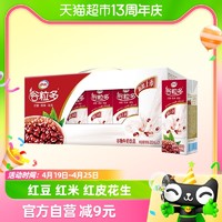 88VIP：yili 伊利 谷粒多红谷谷物牛奶饮品250ml