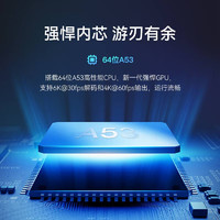 移动端、京东百亿补贴：Tencent 腾讯 极光电视盒子5SE 1GB+32GB 黑色