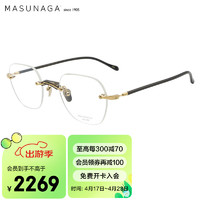 masunaga增永眼镜框男女日本手工无框钛材远近视眼镜架GMS-122T #39  50mm #39黑腿