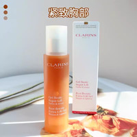 CLARINS 嬌韻詩 豐盈 胸部護理緊致飽滿滋潤美體 胸部護理纖挺凝露50ml