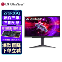 LG 乐金 27GR83Q 27英寸2K  240Hz Fast IPS电竞显示器