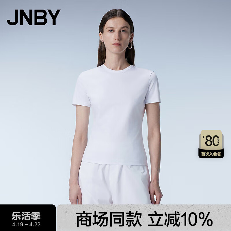  JNBY/江南布衣 女士T恤  105/半漂白 S