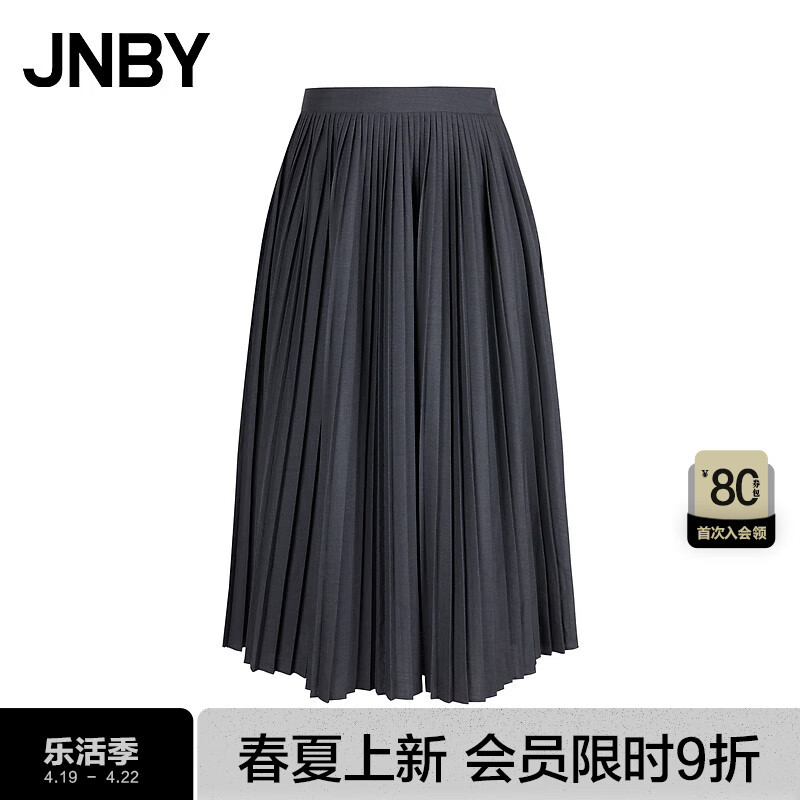 JNBY24夏半身裙休闲A型褶皱5O4D14800 071/杂灰 XS