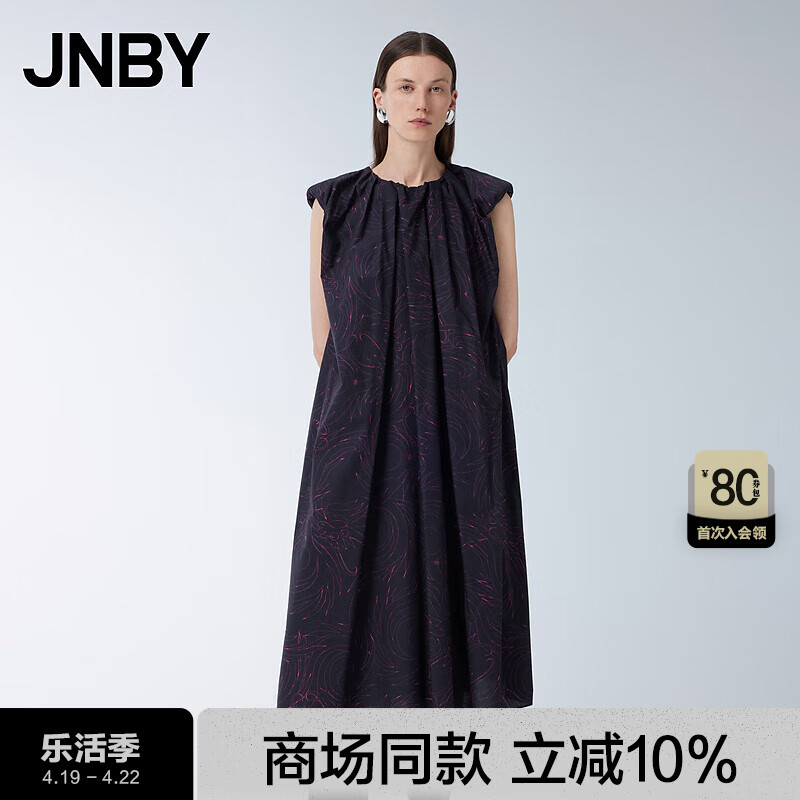 江南布衣（JNBY）24夏连衣裙宽松圆领无袖5O4G13990 949/红黑系组合 XS