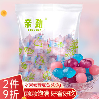 Qinjing 亲劲 水果糖500g 水果糖硬糖混合口味 网红糖果硬糖婚庆喜糖糖果