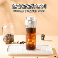 BEDDYBEAR 杯具熊 大容量 成人摇摇杯灰色 580ml