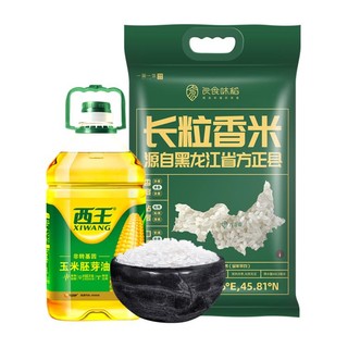 XIWANG 西王 玉米胚芽油非转基因物理压榨4L+东北长粒香米5kg 米油组合