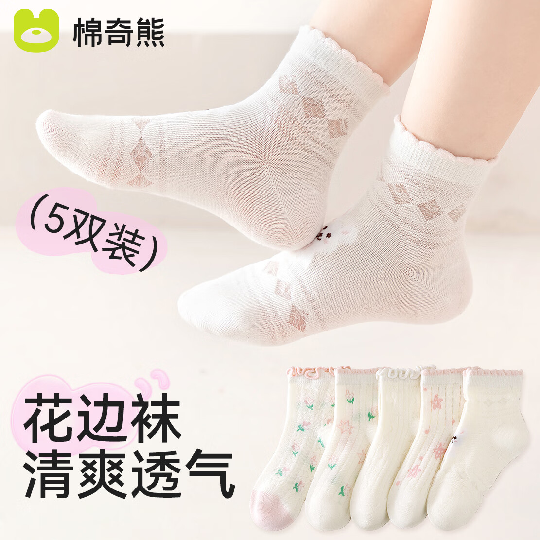 打底袜春秋宝宝 66238943131848194.jpg