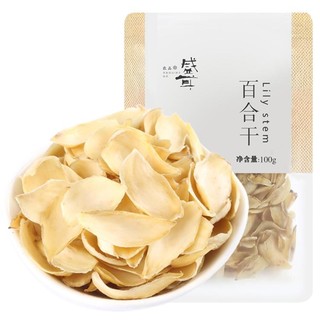 盛耳 百合干100g 食用新鲜百合干特产干货银耳莲子羹搭档材料